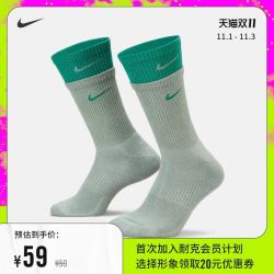 NIKE 耐克 Nike耐克官方EVERYDAY PLUS CUSHIONED 训练运动袜（1 双）DD2795