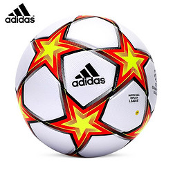adidas 阿迪达斯 UCL LGE PS 新款运动足球标准5号 日常活动用球 GT7788