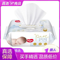 HUGGIES 好奇 金装无香婴儿湿巾80抽