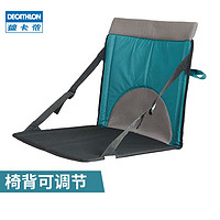 DECATHLON 迪卡侬 折叠坐垫 967390