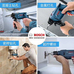 BOSCH 博世 电钻家用冲击钻电动工具 前200名5折