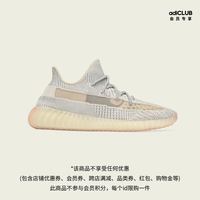 adidas 阿迪达斯 YEEZY BOOST 350 V2  男女经典运动鞋 FU9161