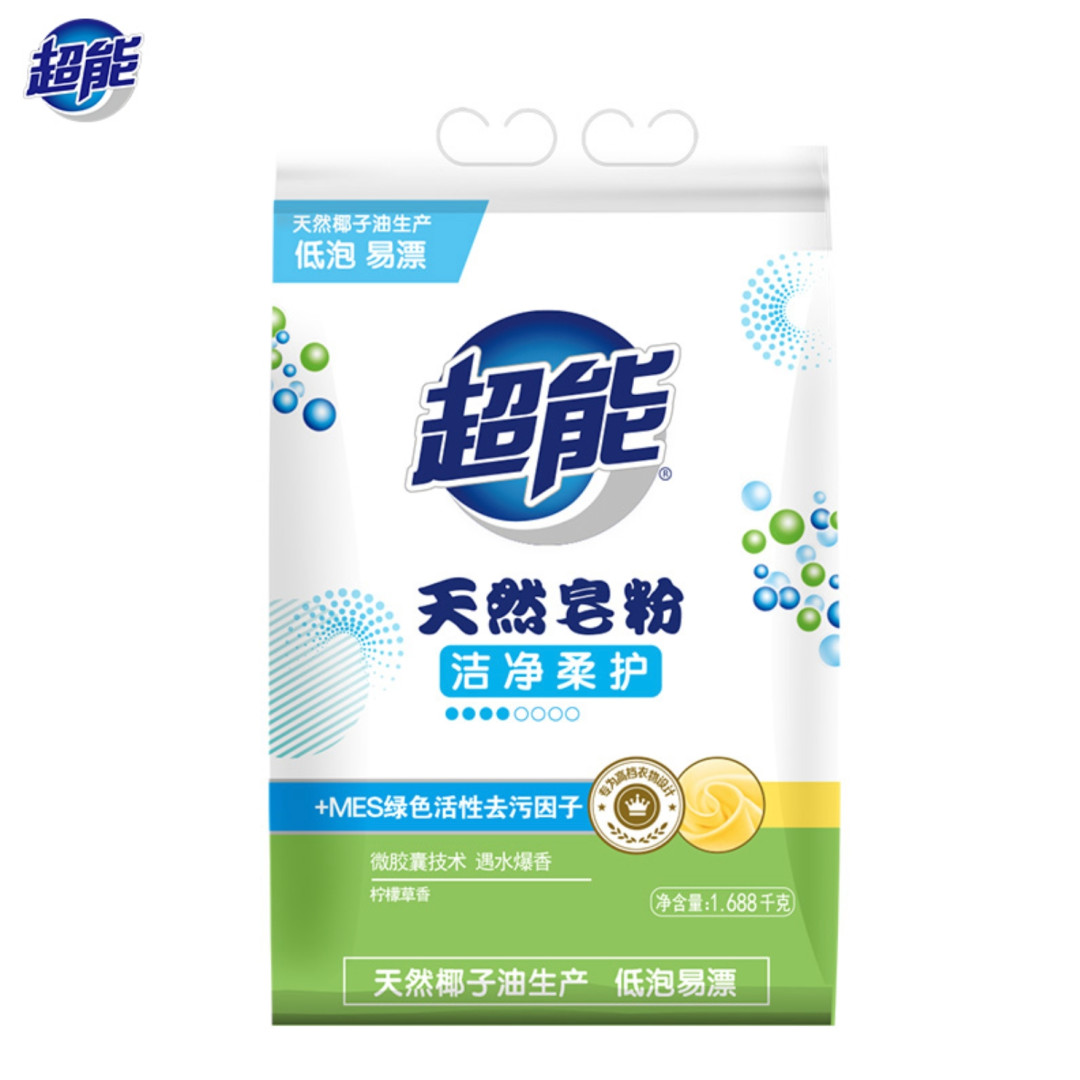 再不看就晚了！赶紧抄作业——双11必囤生活用品清单来啦～