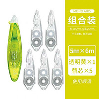 Tombow 蜻蜓 MONO笔形静音修正带 本体1个+5个替芯