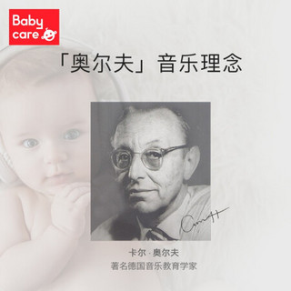 babycare 婴儿铃鼓奥尔夫手摇铃0-1岁玩具铃鼓+手摇铃+沙锤