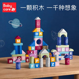 babycare NASA款 木制积木 81颗粒