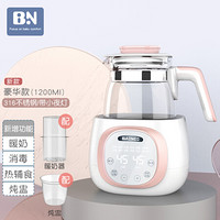 贝能（Baoneo）恒温水壶调奶器热水壶智能保温冲奶粉热奶消毒暖奶器自动温奶器 新一代豪华款梦幻粉