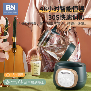 贝能（Baoneo）恒温水壶调奶器热水壶智能保温冲奶粉热奶消毒暖奶器自动温奶器 新一代升级款普鲁士蓝