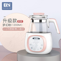 贝能（Baoneo）恒温水壶调奶器热水壶智能保温冲奶粉热奶消毒暖奶器自动温奶器 新一代升级款梦幻粉