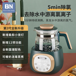 贝能（Baoneo）恒温水壶调奶器热水壶智能保温冲奶粉热奶消毒暖奶器自动温奶器 新一代豪华款梦幻粉