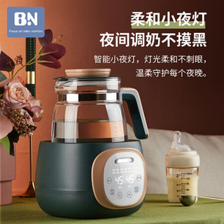 贝能（Baoneo）恒温水壶调奶器热水壶智能保温冲奶粉热奶消毒暖奶器自动温奶器 新一代升级款普鲁士蓝