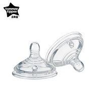 汤美星(Tommee Tippee)快流量奶嘴 2个装