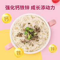 窝小芽 婴幼儿一周碎碎面25g*7包/盒 宝宝辅食面条米粉儿童营养面