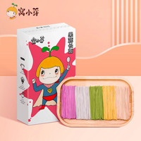 窝小芽 果蔬长面40g*5包/盒 宝宝面条鲜榨果蔬泥和面儿童营养彩虹面独立小包装