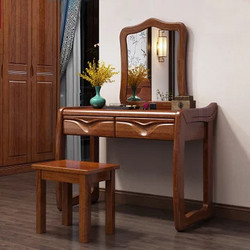 吉木多 胡桃木实木梳妆桌现代简约带镜化妆台禅意新中式小户型卧室