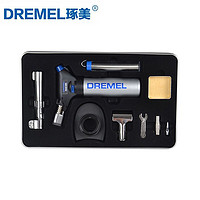 DREMEL 琢美 博世琢美DREMEL多功能瓦斯喷灯丁烷气喷火枪烙铁液化气焊枪2200-4