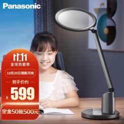 Panasonic 松下 台灯导光板国AA级护眼学习工作阅读儿童护眼灯学生台灯