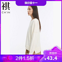 CHIN 祺 [2件1.5折价:43.4]CHIN祺毛衫女薄款早秋圆领套头长袖毛衣bf森系外穿安然针织衫