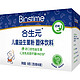 BIOSTIME 合生元 儿童益生菌粉(益生元)奶味48袋装