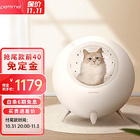 pettime 宠物时间 Pettime宠物烘干箱烘干机猫咪洗澡吹风机狗狗全自动吹水机 球型烘干箱