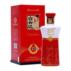 白云边 红15年 42度 浓酱兼香型白酒 500ml