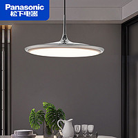 Panasonic 松下 忻锐单头金属电镀餐吊灯北欧银色个性创意吧台温馨客厅吊灯