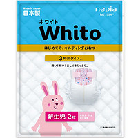 nepia 妮飘 Whito纸尿裤NB码2*2片