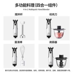 Morphy Richards 摩飞 多功能料理机 MR6006 蓝色