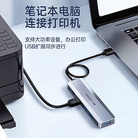 SAMZHE 山泽 USB3.0扩展器2.0分线器4四口一拖四插口笔记本U盘带HUB转换器