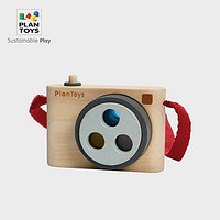 PLAN TOYS 进口PlanToys宝宝相机木制可旋转镜头万花筒网红5633