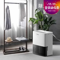 Midea 美的 家用除湿机/抽湿机 10L/天卧室干衣除湿器 低噪音干燥机 小型宿舍除湿利器 CF10BD/N7-DN1(热销)