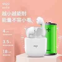 aigo 爱国者 蓝牙耳机真无线蓝牙5.1半入耳式长续航跑步运动迷你通话游戏耳机