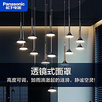 Panasonic 松下 忻语led流星吊灯简约大气餐个性创意吧台吊灯HHLW2607