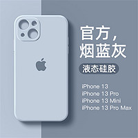 DEJI 德基 苹果13手机壳液态硅胶iphone13promax简约12防摔11全包保护套XR
