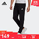 adidas 阿迪达斯 官网 adidas M SL SJ TO PT 男装运动型格长裤GK9222 黑色 A/XL(185/90A)