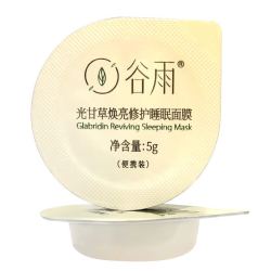 rain&nbsp;谷雨&nbsp;光感焕亮修护睡眠5g*2免涂抹式熬夜小奶冻面膜