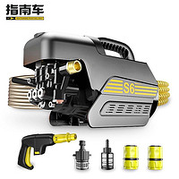 指南车 S6标准版  家用220V 高压洗车机