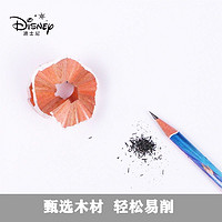 Disney 迪士尼 正品冰雪奇缘铅笔圆杆儿童写字笔HB小学生幼儿园苏菲亚爱莎带橡皮