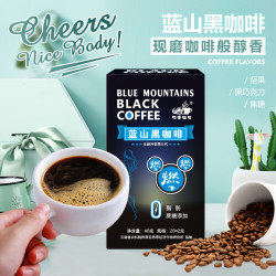 jinglan景兰吻香蓝山咖啡熬夜办公提神40g