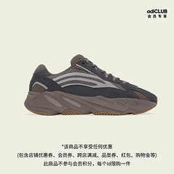 adidas 阿迪达斯 三叶草 YEEZY BOOST 700 V2 GZ0724 男子休闲运动鞋