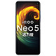 vivo iQOO Neo5 活力版 骁龙870 144Hz竞速屏 44W闪充 双模5G全网通手机 8GB+256GB 极夜黑 iqooneo5活力版