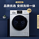 Midea 美的 MD100VT13DS5 洗烘一体机 10kg 银色