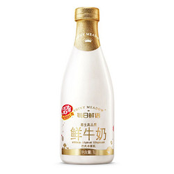 每日鲜语 高钙鲜牛奶 1L ＊3定期送