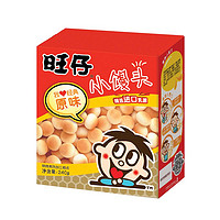 Want Want 旺旺 旺仔小馒头 240g