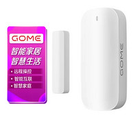 GOME 国美 门磁感应器 GMHY-HO-09F 智能家居zigbee控制系统产品