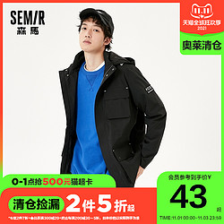 Semir 森马 外套男潮流帅气风衣中长款2020新款连帽秋装工装风男装魔术贴