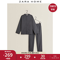 ZARA HOME Zara Home 灰色立领男士家居服睡衣套装 44159117802