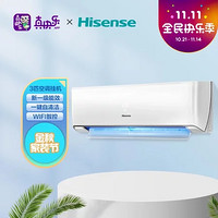 Hisense 海信 KFR-72GW/K220D-A1 3匹挂机 新一级能效变频冷暖壁挂式空调 家用智能挂机空调 白