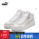  PUMA 彪马 官方正品 新款男女同款板鞋 COURT LEGEND 373750　