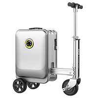 Airwheel 爱尔威 智能铝制伸缩电动行李箱SE3S 登机青春版